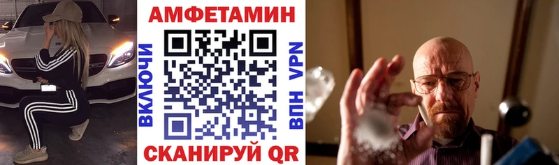 Амфетамин 97% закладка Лаишево