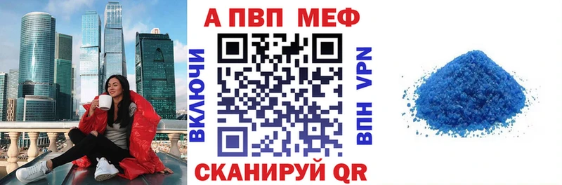А ПВП мука  Лаишево 