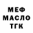 ТГК Wax Nany Cu