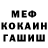 Метадон VHQ Artyom Falcon