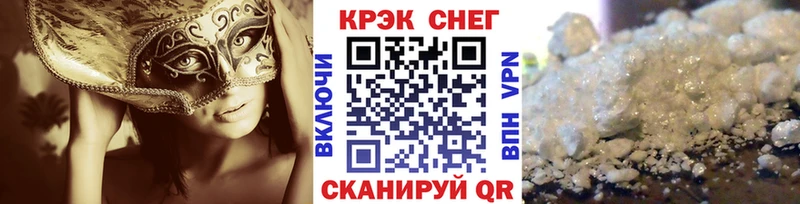 COCAIN FishScale  где продают наркотики  shop телеграм  Лаишево 