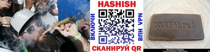 ГАШИШ ice o lator  Лаишево 
