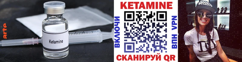 КЕТАМИН ketamine  Лаишево 