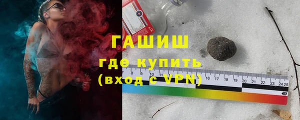 бутик Арсеньев