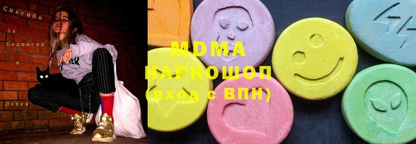 альфа пвп VHQ Аркадак