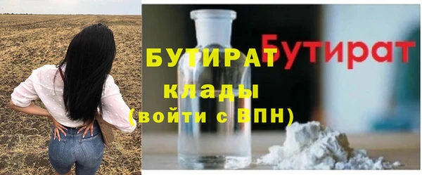 бутик Арсеньев
