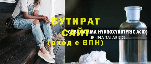бутик Арсеньев