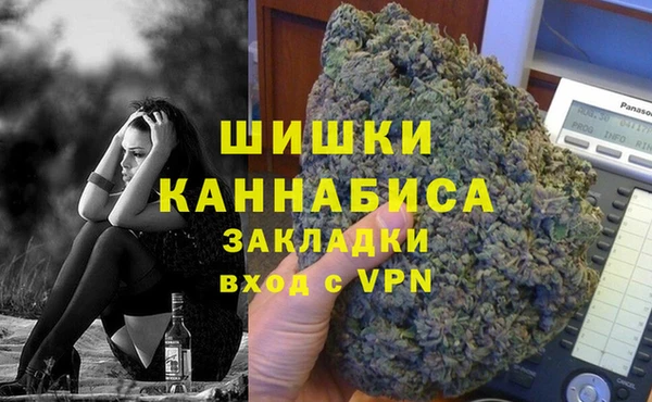 альфа пвп VHQ Аркадак