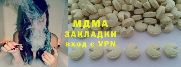 СК Армянск