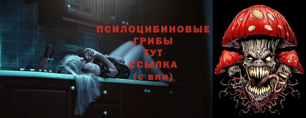 бутик Арсеньев