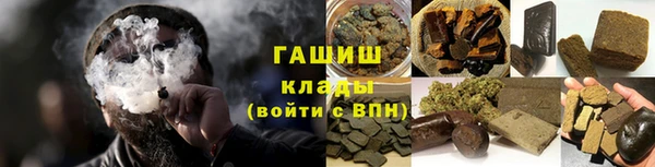 бутик Арсеньев
