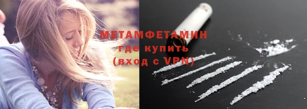 СК Армянск
