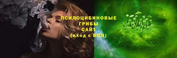 бутик Арсеньев