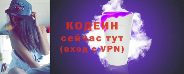 СК Армянск