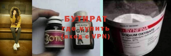 бутик Арсеньев