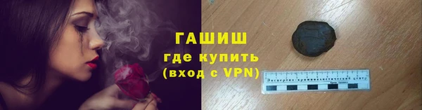 мефедрон VHQ Беслан