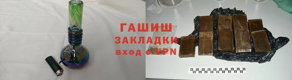 бутик Арсеньев