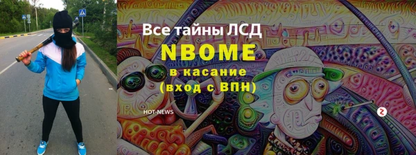 СК Армянск