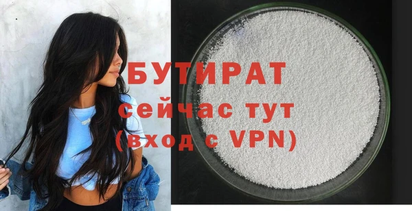 СК Армянск