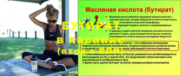 СК Армянск
