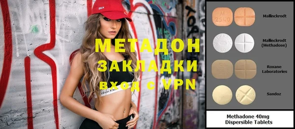 альфа пвп VHQ Аркадак