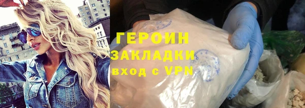 бутик Арсеньев