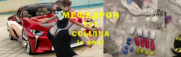 бутик Арсеньев