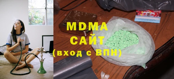 мефедрон VHQ Беслан