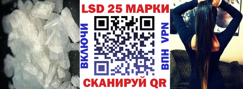 Лсд 25 экстази ecstasy Лаишево