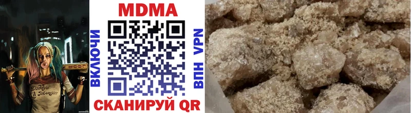 МДМА молли наркошоп Лаишево