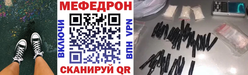 Мефедрон 4 MMC дарнет шоп Лаишево