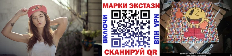 Марки 25I-NBOMe 1,5мг  дарк нет какой сайт  Лаишево 