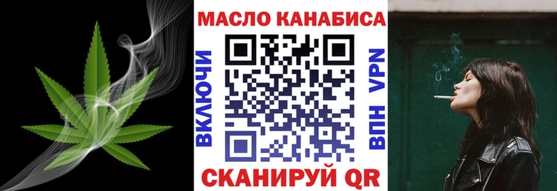 ТГК вейп  дарк нет официальный сайт  Лаишево 